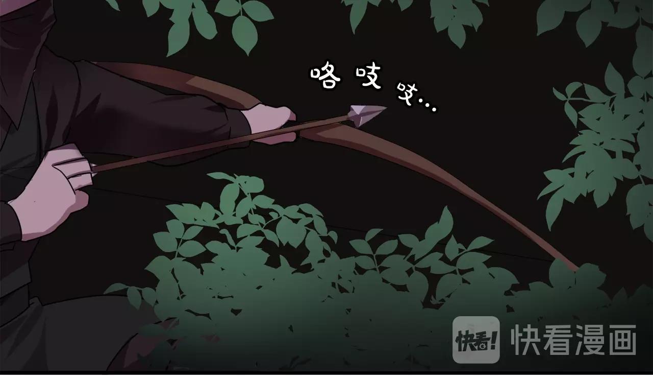 第55话 公爵的保护36