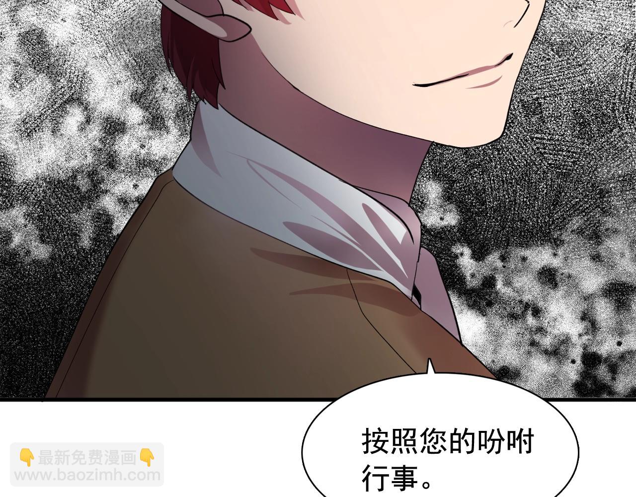 第55话 公爵的保护4