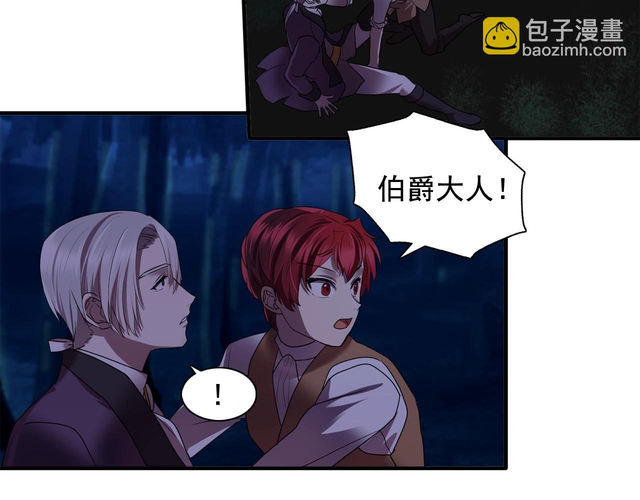 第55话 公爵的保护41