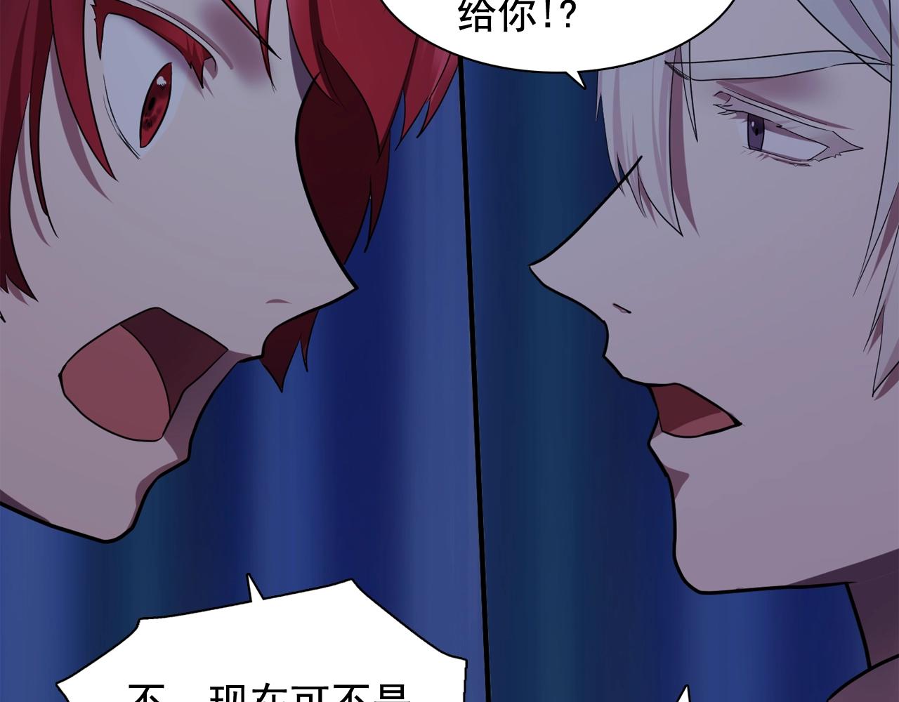 第55话 公爵的保护44