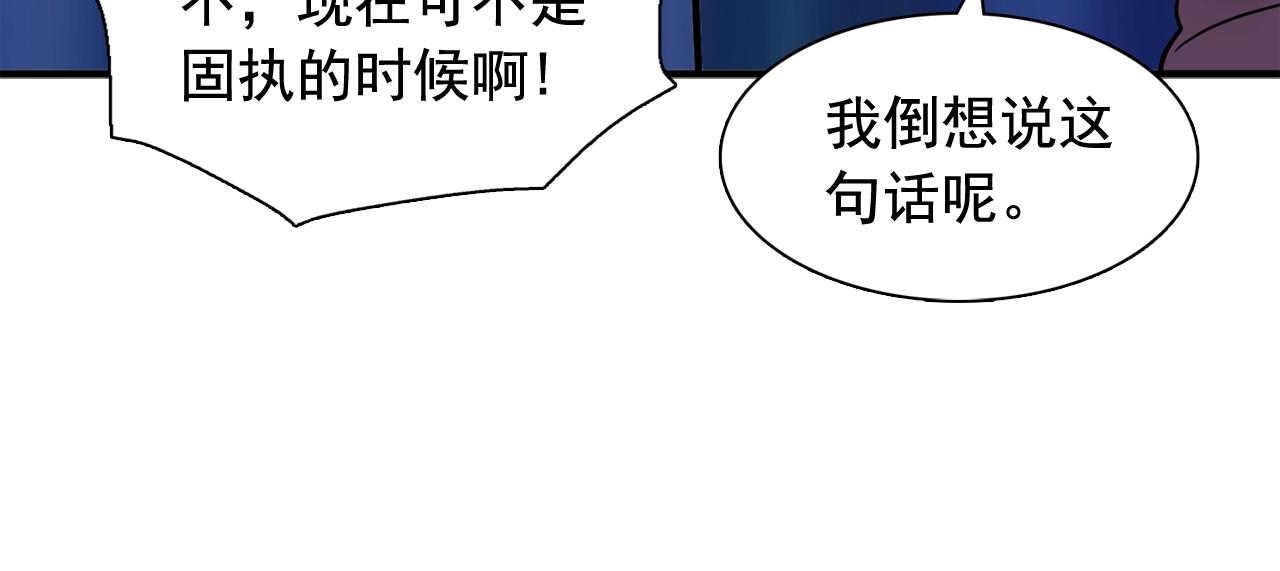 第55话 公爵的保护45