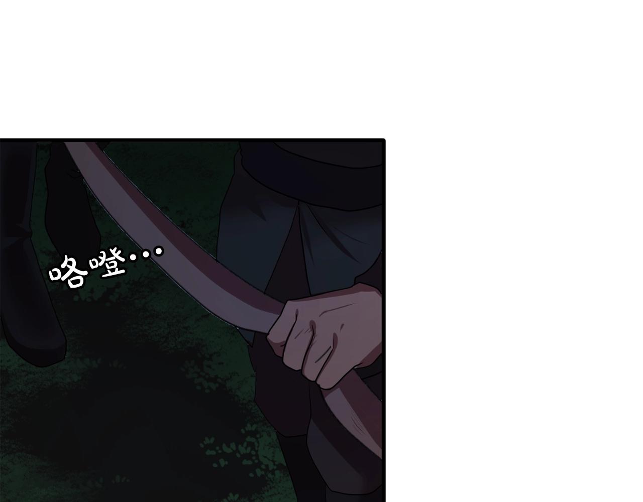 第55话 公爵的保护51