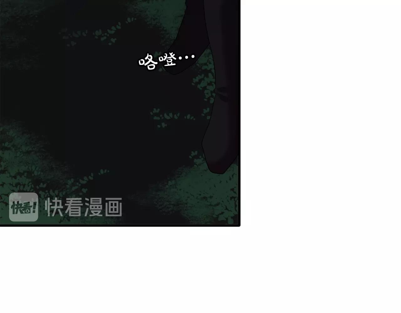 第55话 公爵的保护52