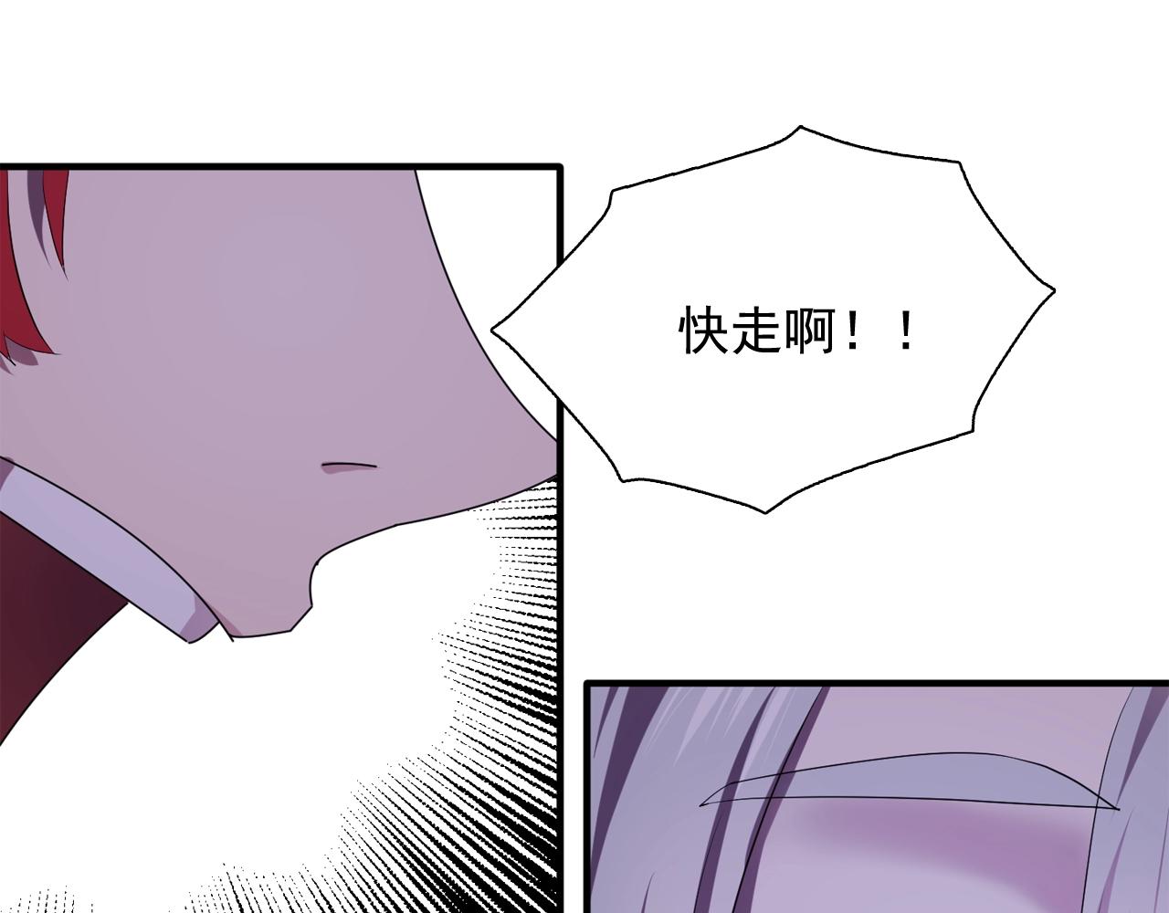 第55话 公爵的保护68