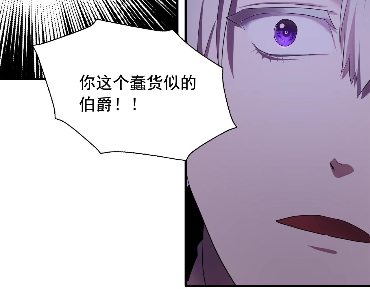 第55话 公爵的保护69