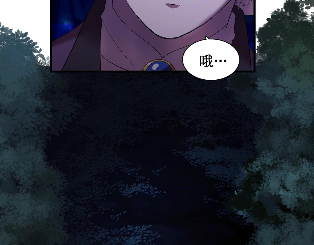 第55话 公爵的保护72