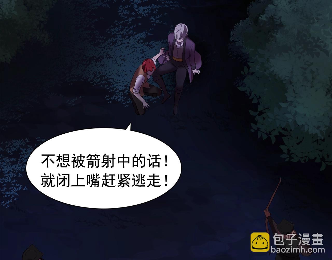 第55话 公爵的保护73