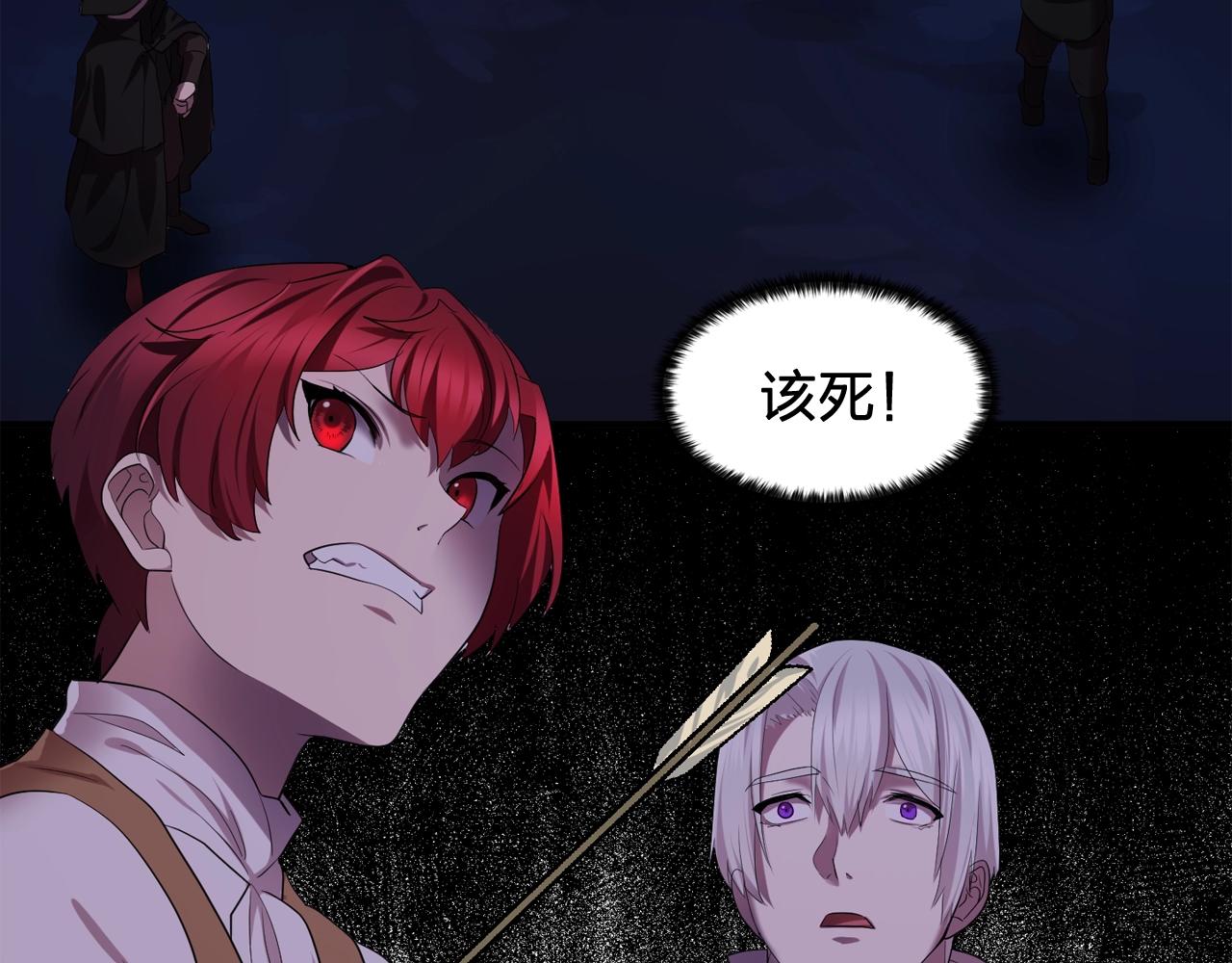 第55话 公爵的保护74