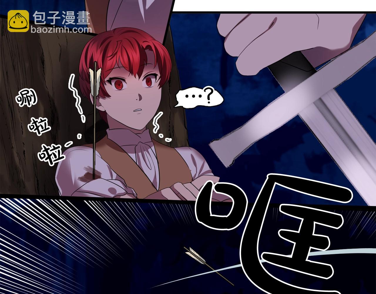 第55话 公爵的保护79