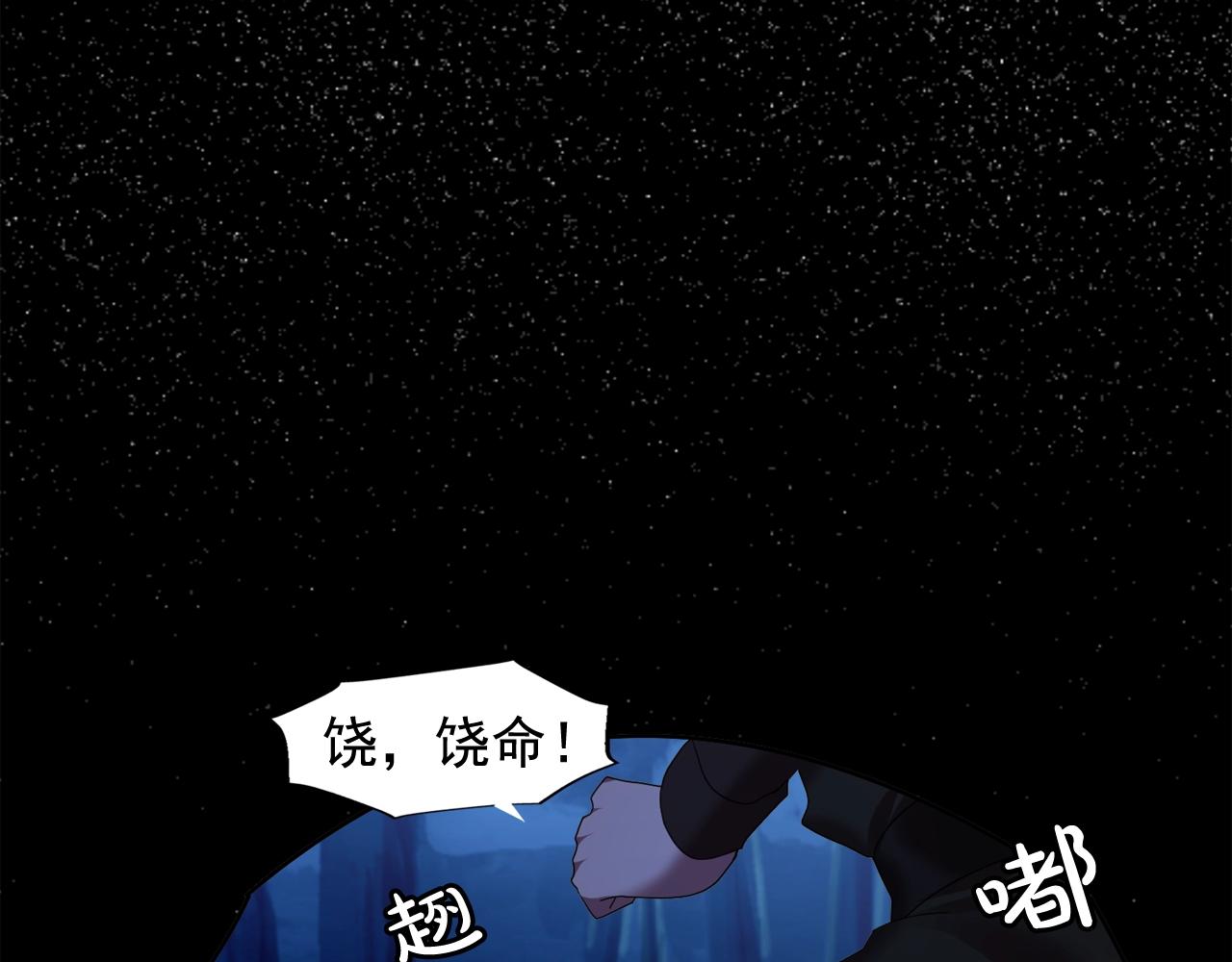 第55话 公爵的保护94