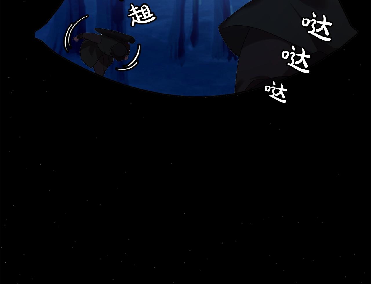 第55话 公爵的保护95