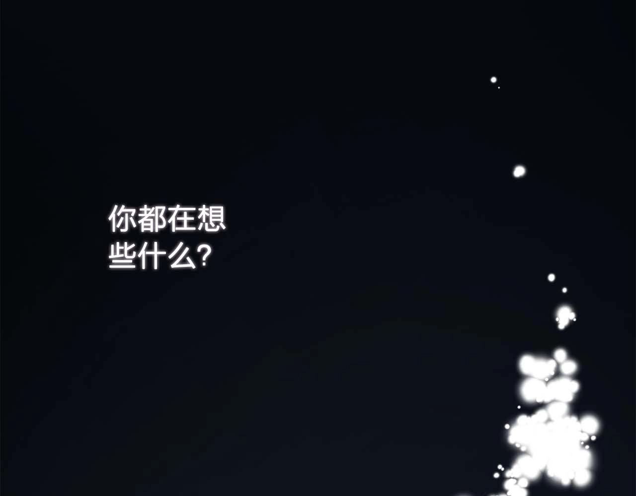 第56话 往后你不会再离开我10
