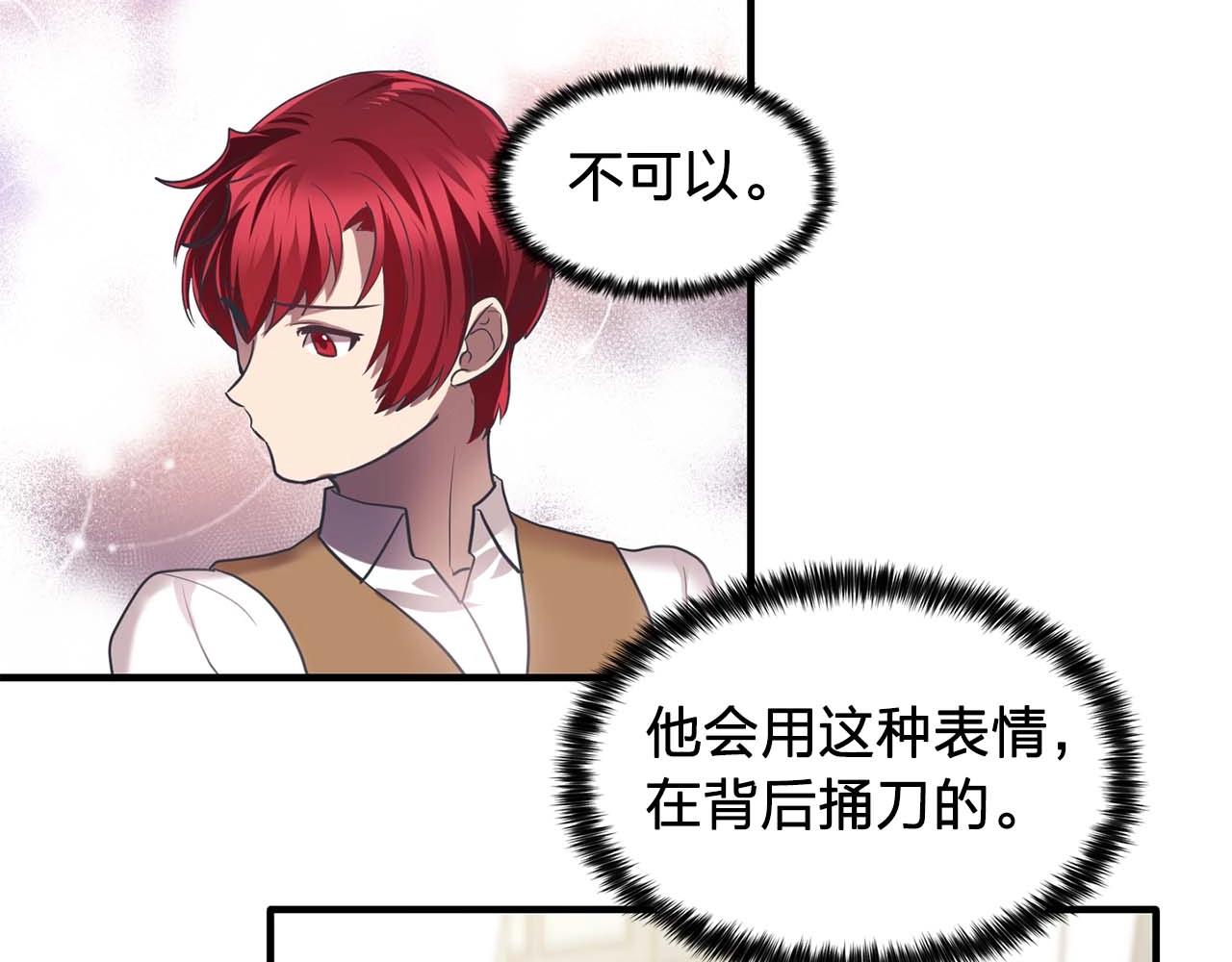 第56话 往后你不会再离开我107