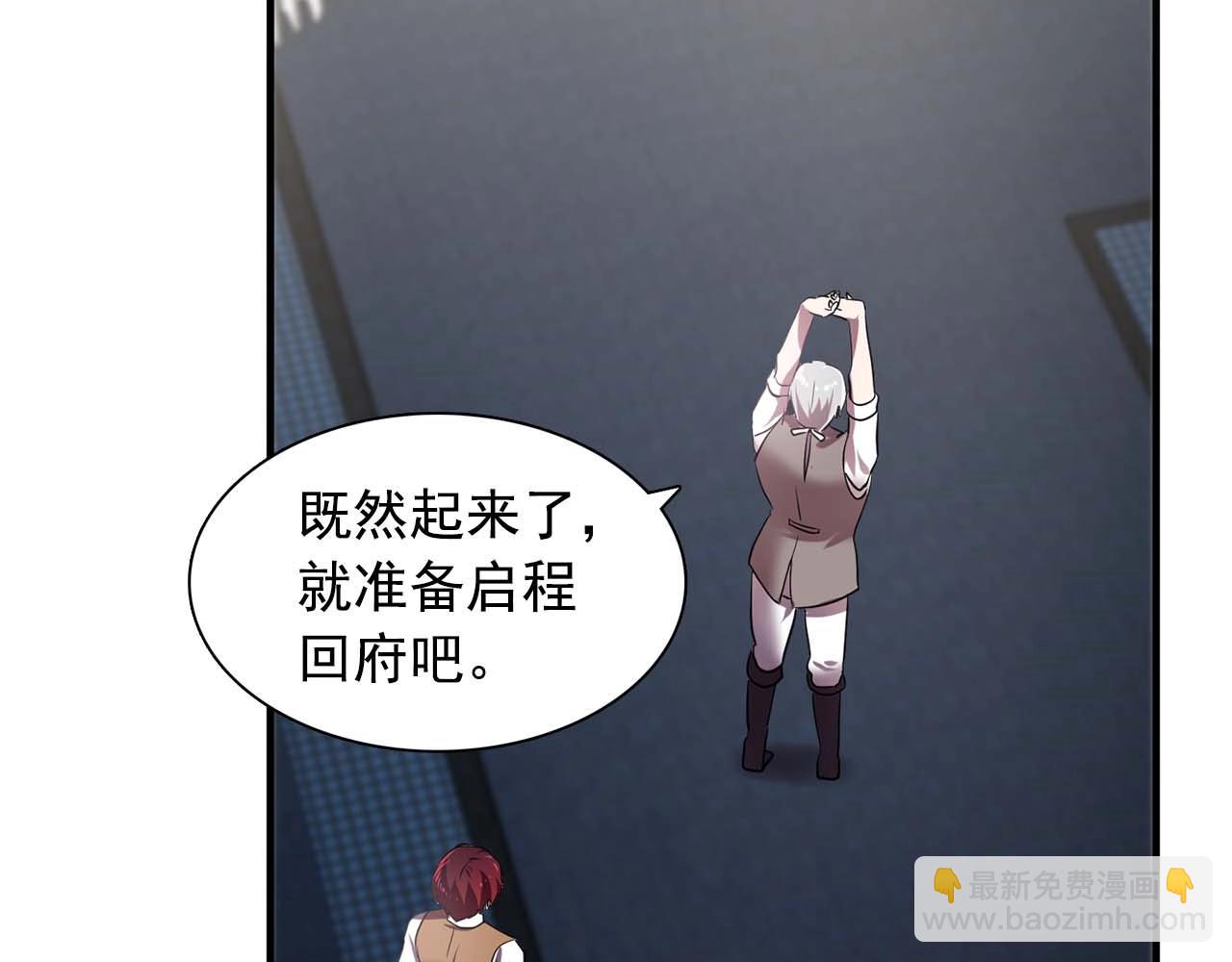 第56话 往后你不会再离开我109