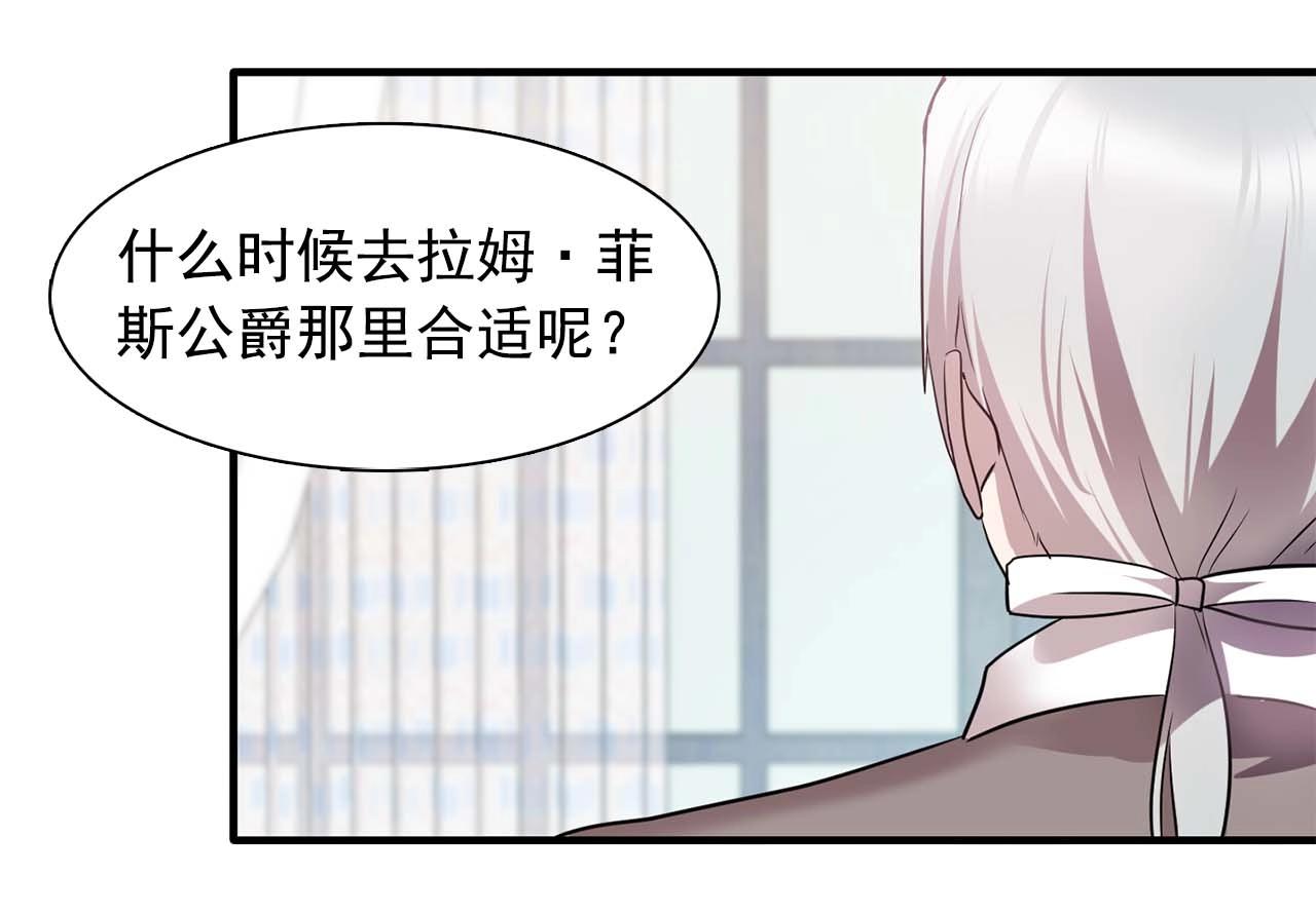 第56话 往后你不会再离开我112