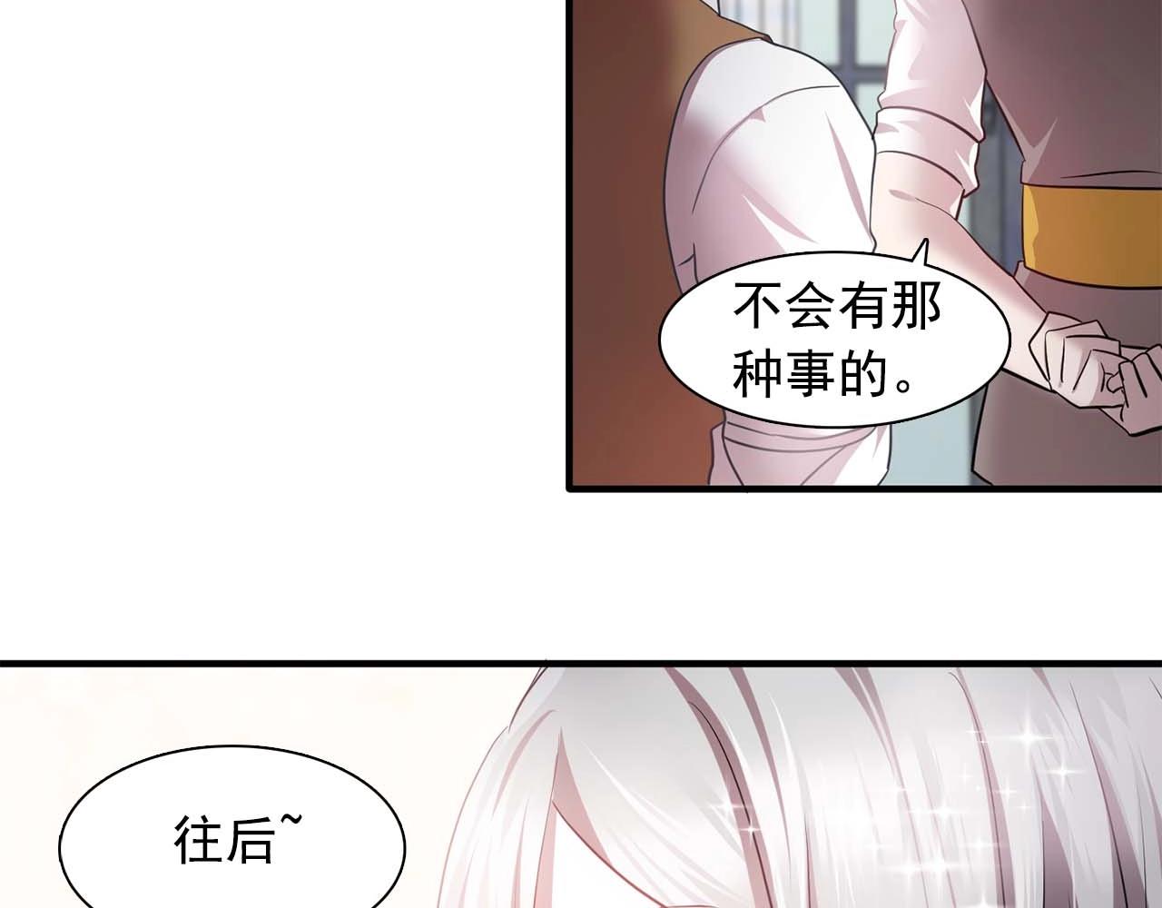 第56话 往后你不会再离开我114