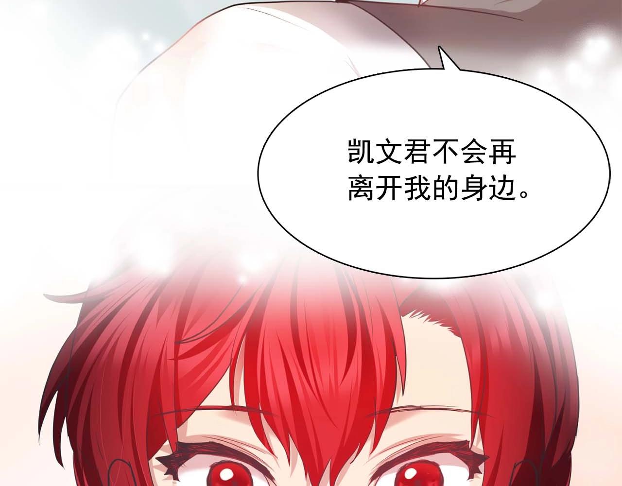 第56话 往后你不会再离开我116