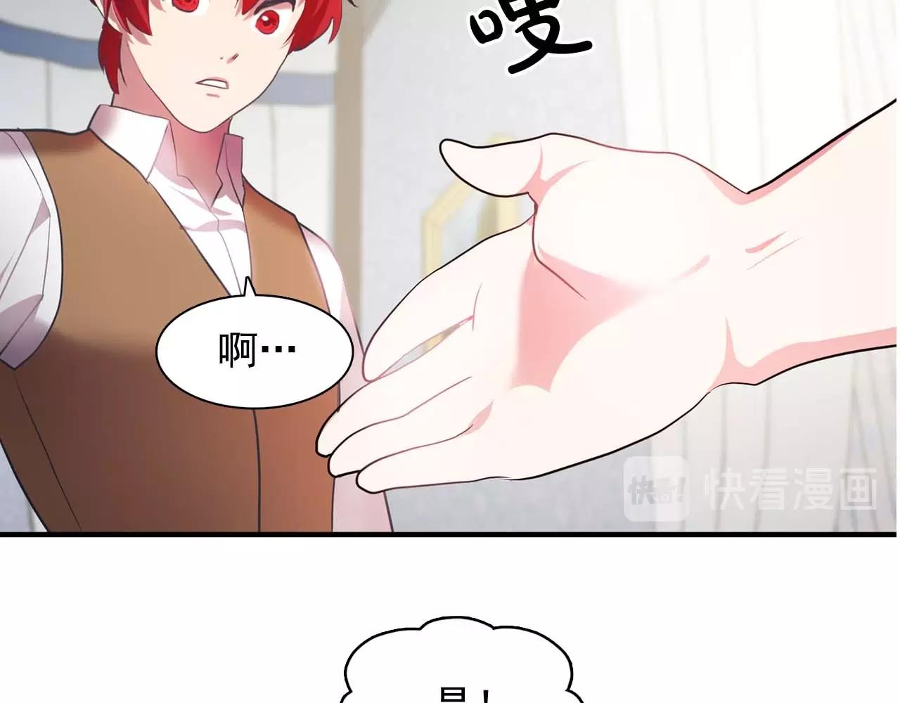 第56话 往后你不会再离开我119