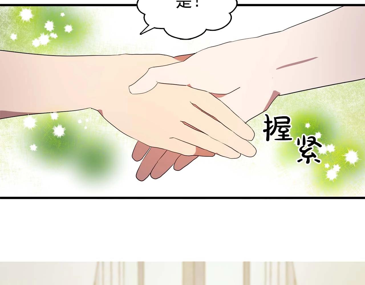 第56话 往后你不会再离开我120