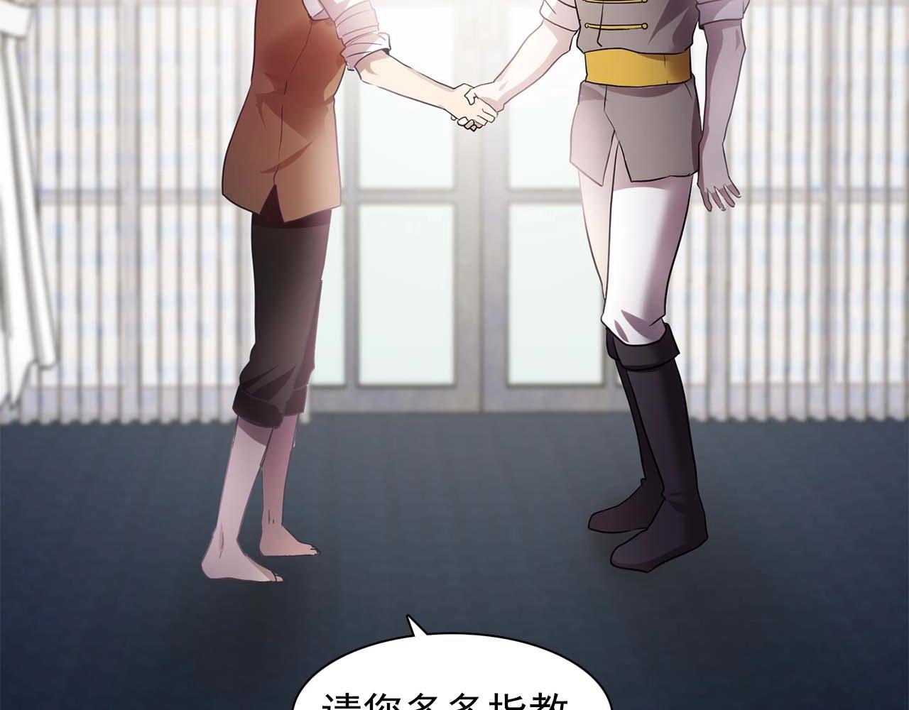 第56话 往后你不会再离开我122