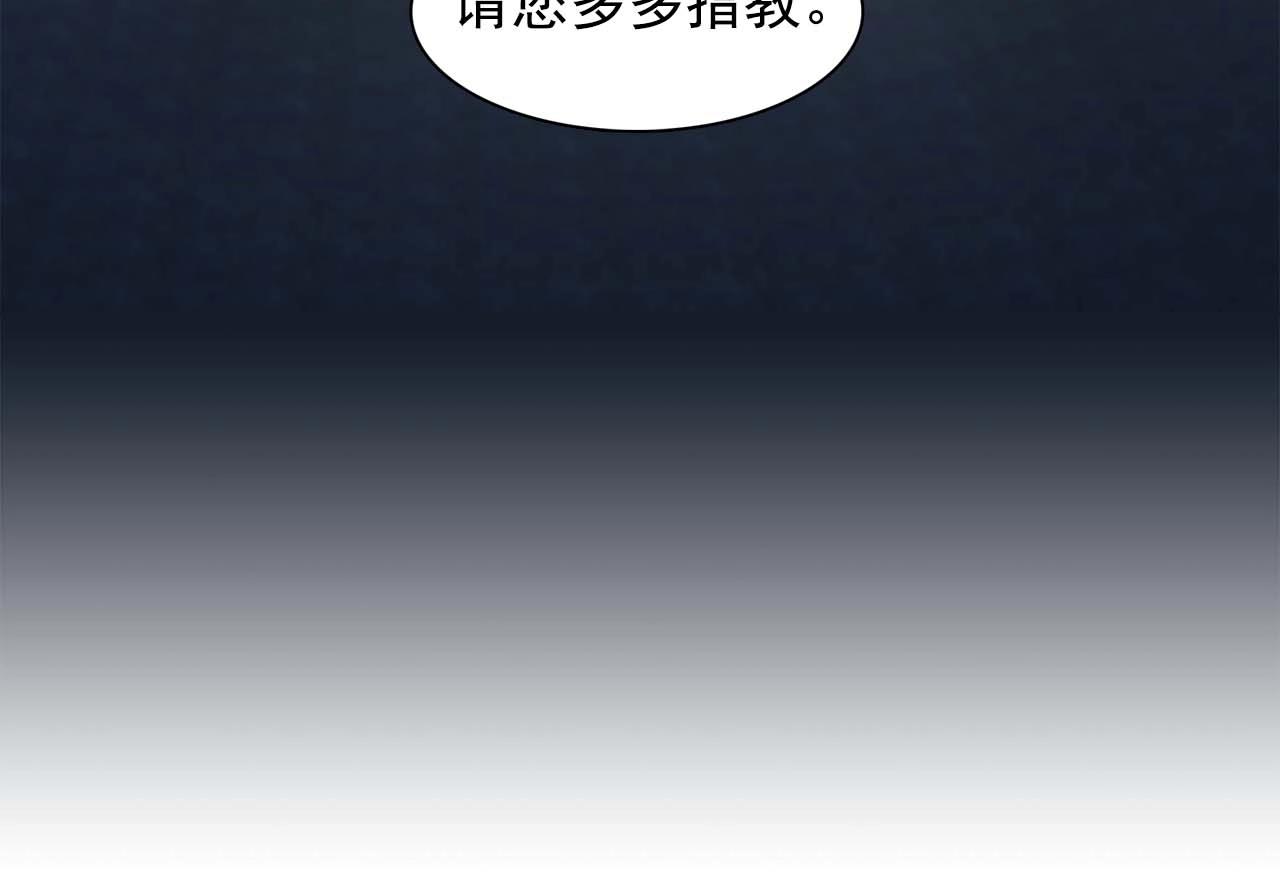 第56话 往后你不会再离开我123