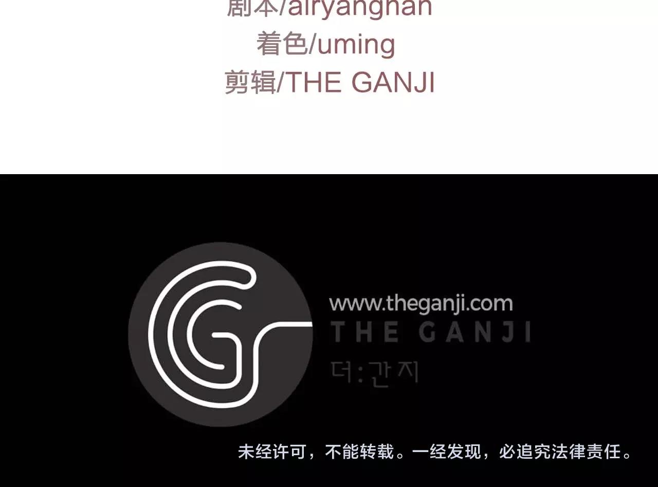 第56话 往后你不会再离开我125