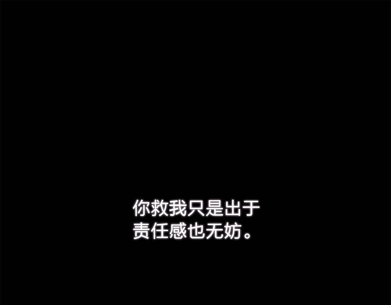 第56话 往后你不会再离开我17