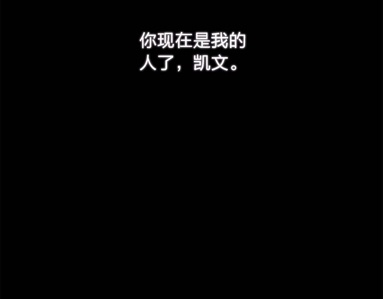 第56话 往后你不会再离开我19