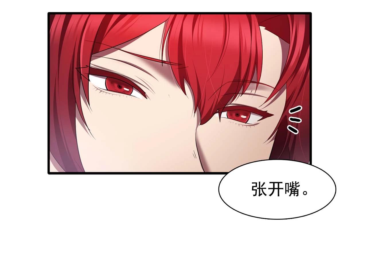 第56话 往后你不会再离开我31