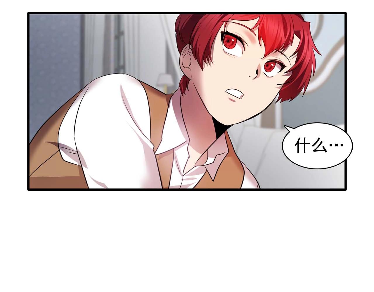 第56话 往后你不会再离开我35