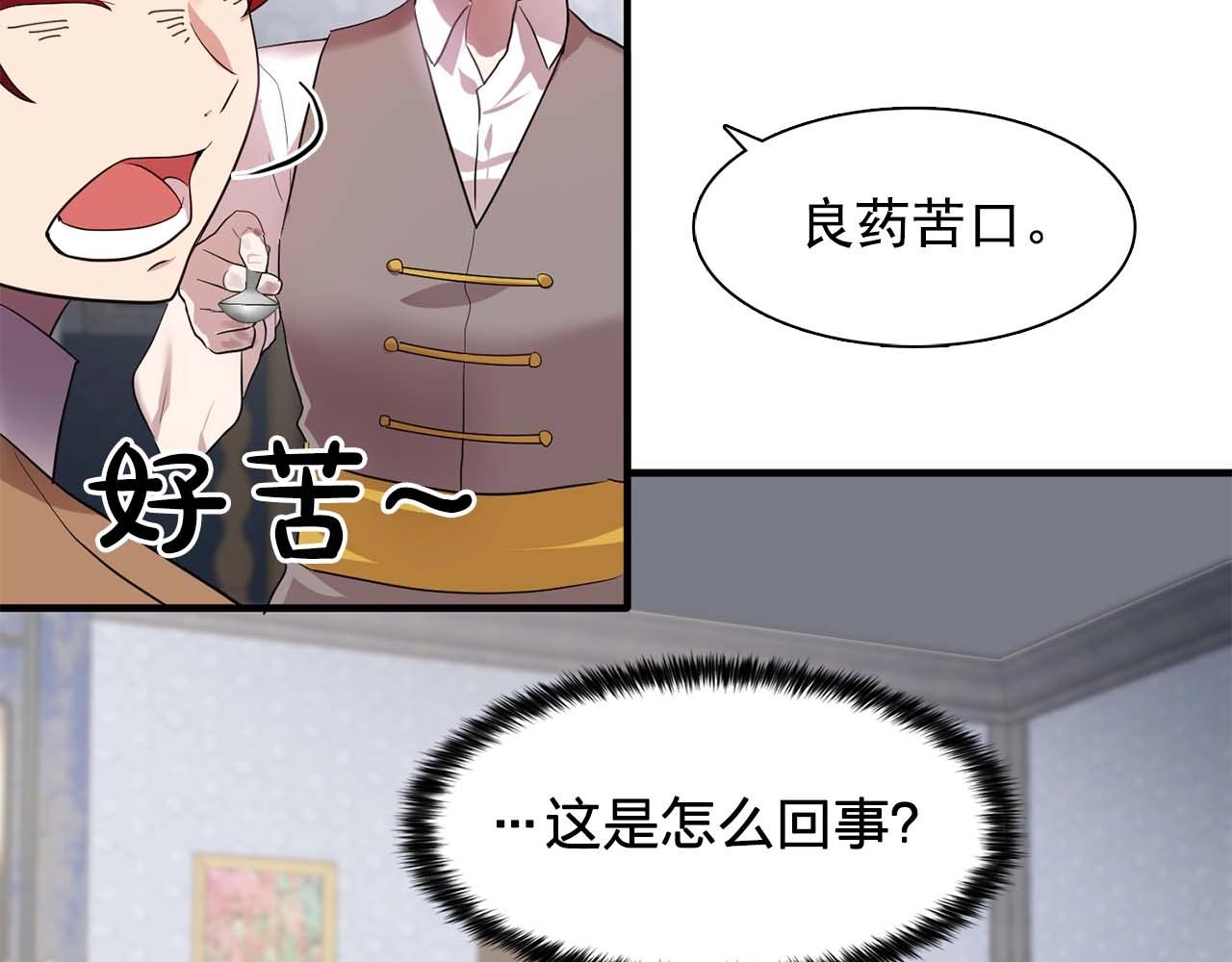 第56话 往后你不会再离开我39