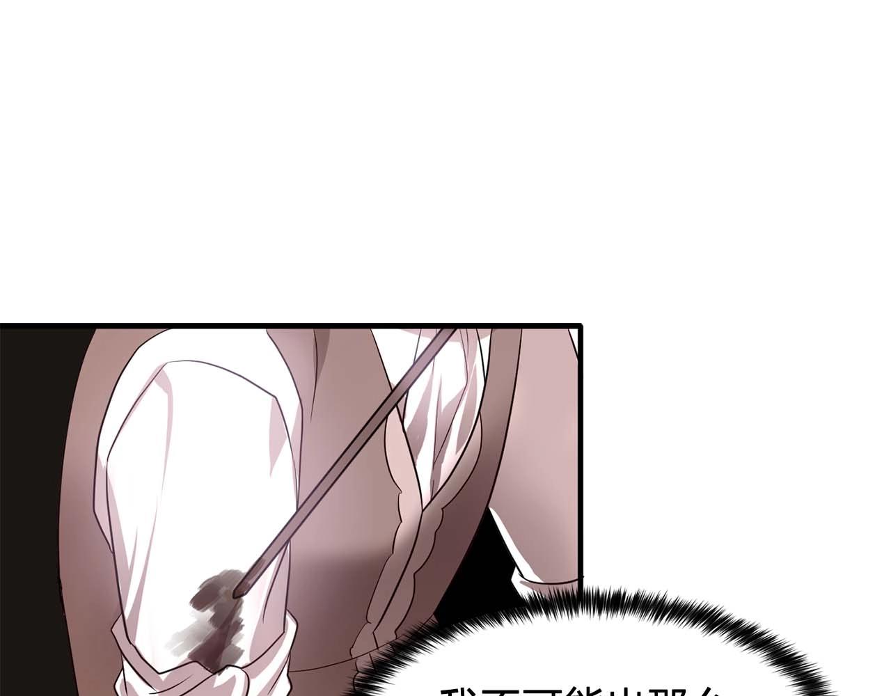 第56话 往后你不会再离开我41
