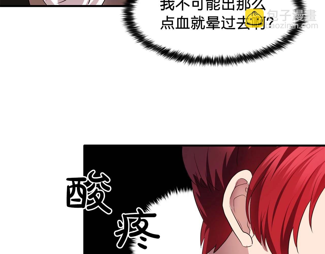 第56话 往后你不会再离开我42