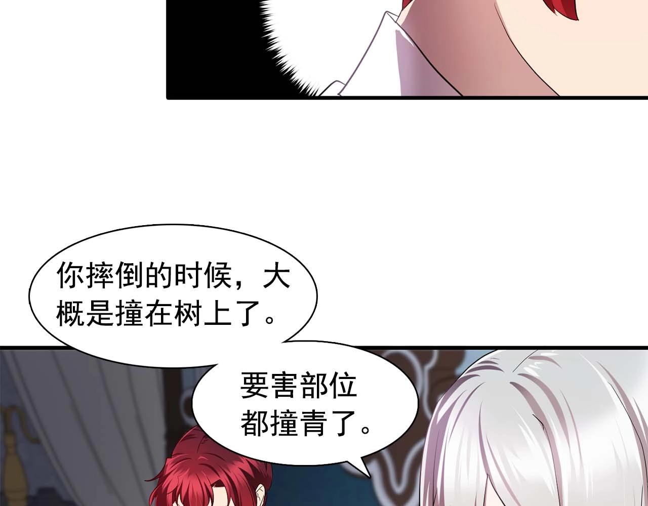 第56话 往后你不会再离开我43