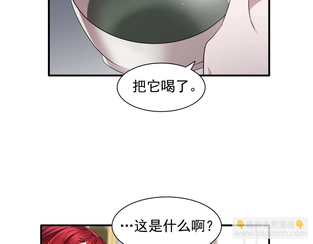 第56话 往后你不会再离开我46