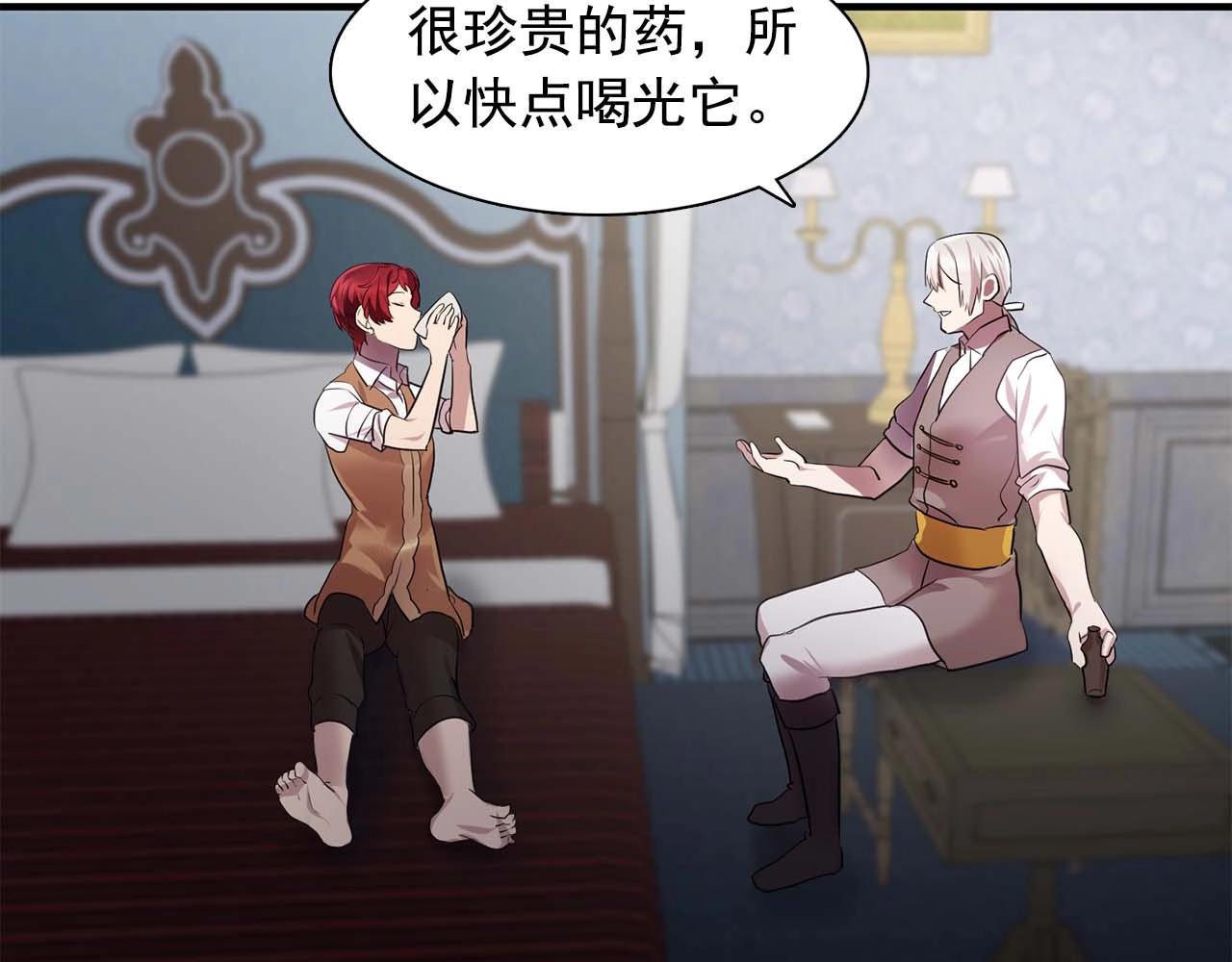 第56话 往后你不会再离开我48