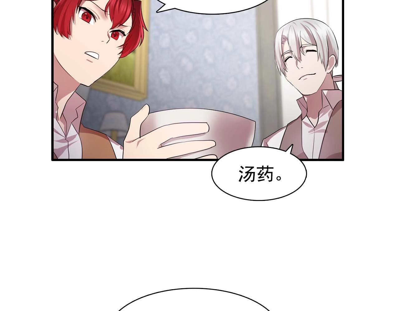 第56话 往后你不会再离开我51