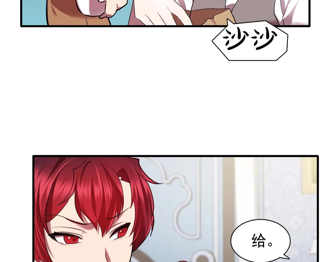 第56话 往后你不会再离开我56