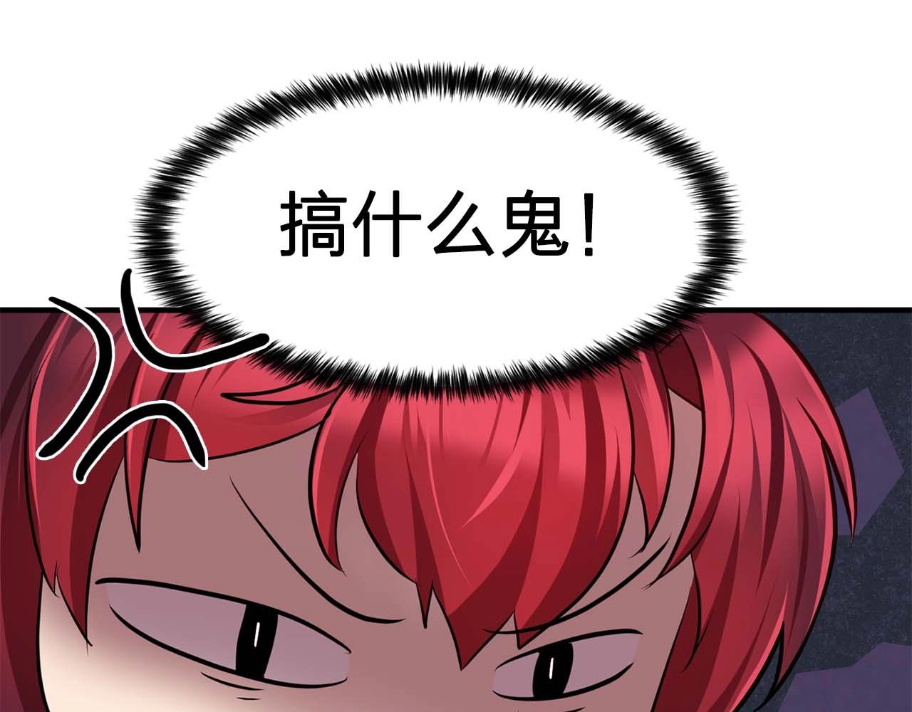 第56话 往后你不会再离开我58