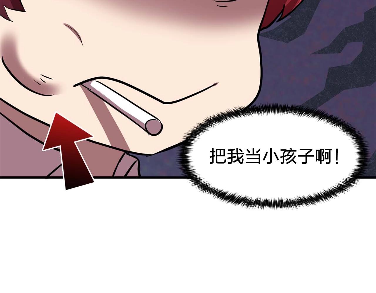 第56话 往后你不会再离开我59
