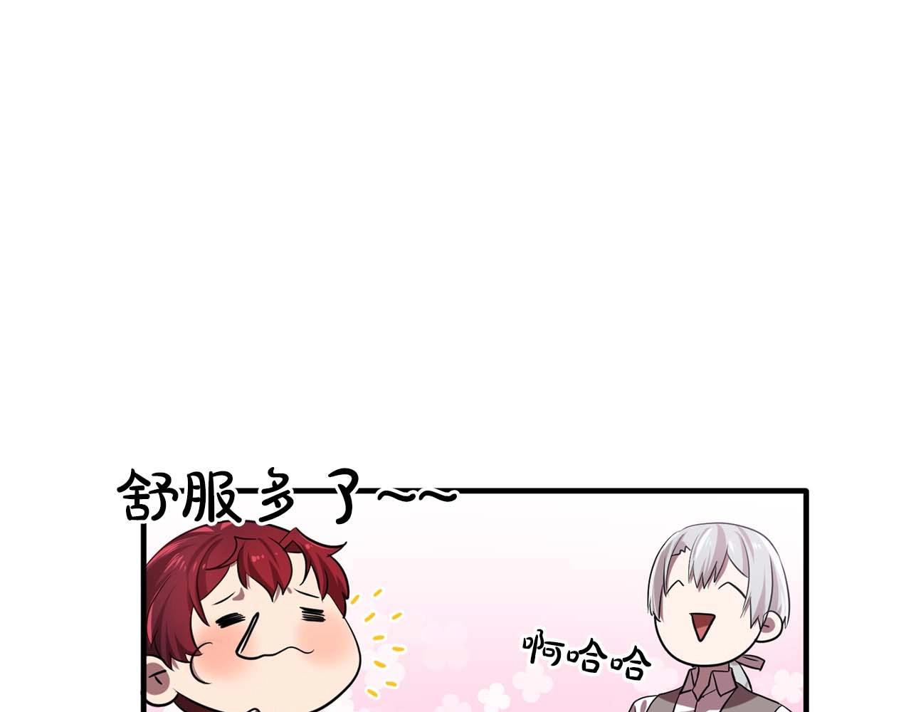第56话 往后你不会再离开我60