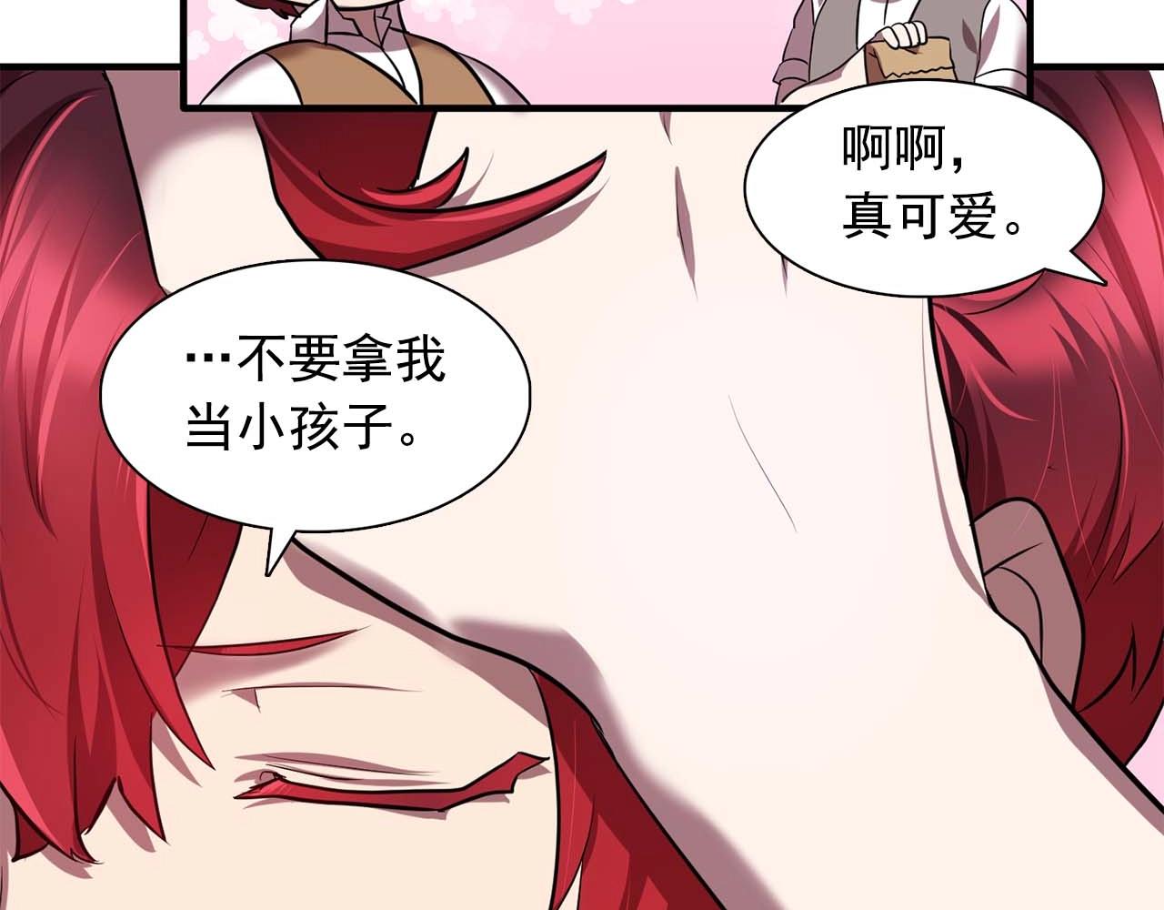 第56话 往后你不会再离开我61