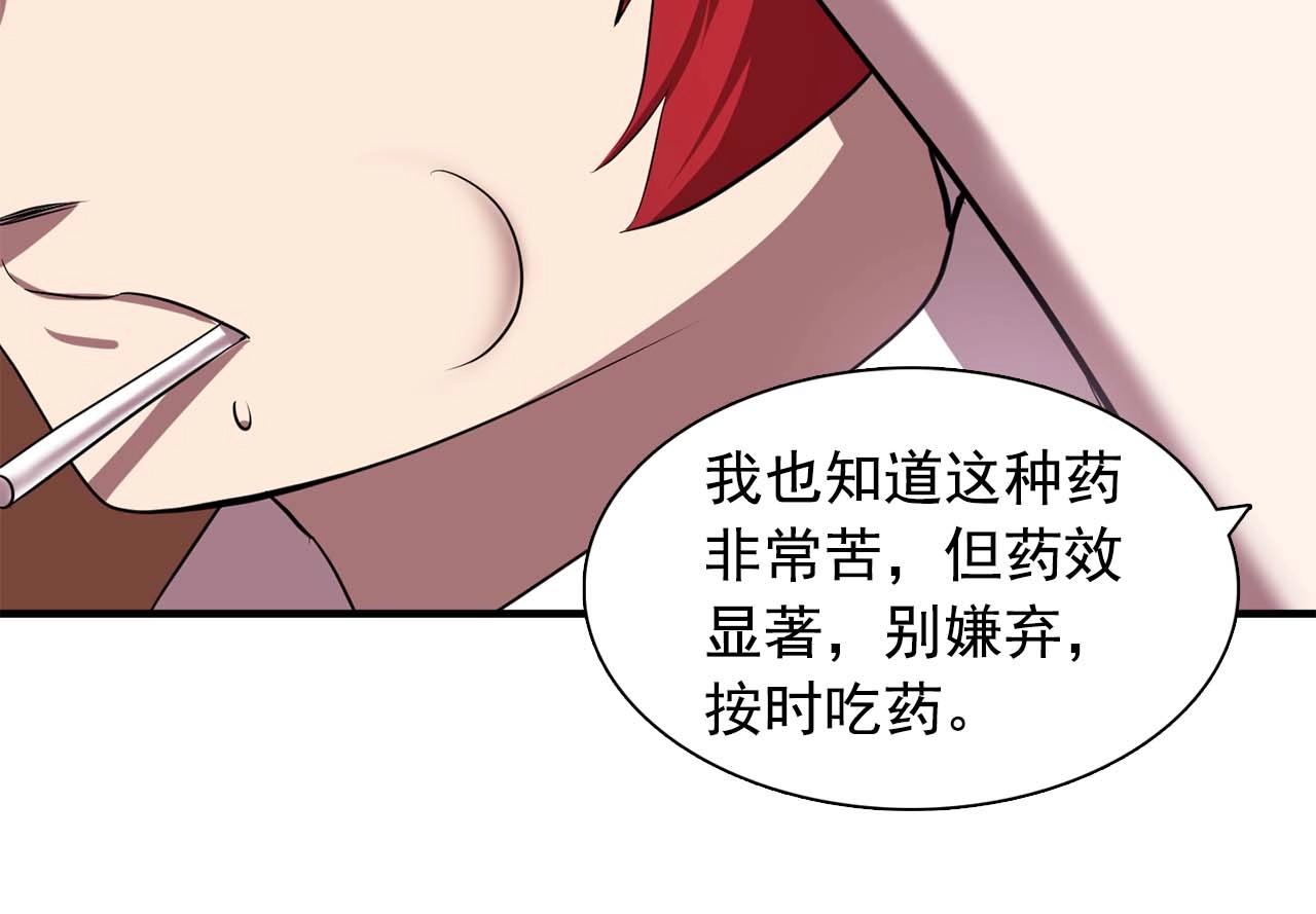 第56话 往后你不会再离开我62