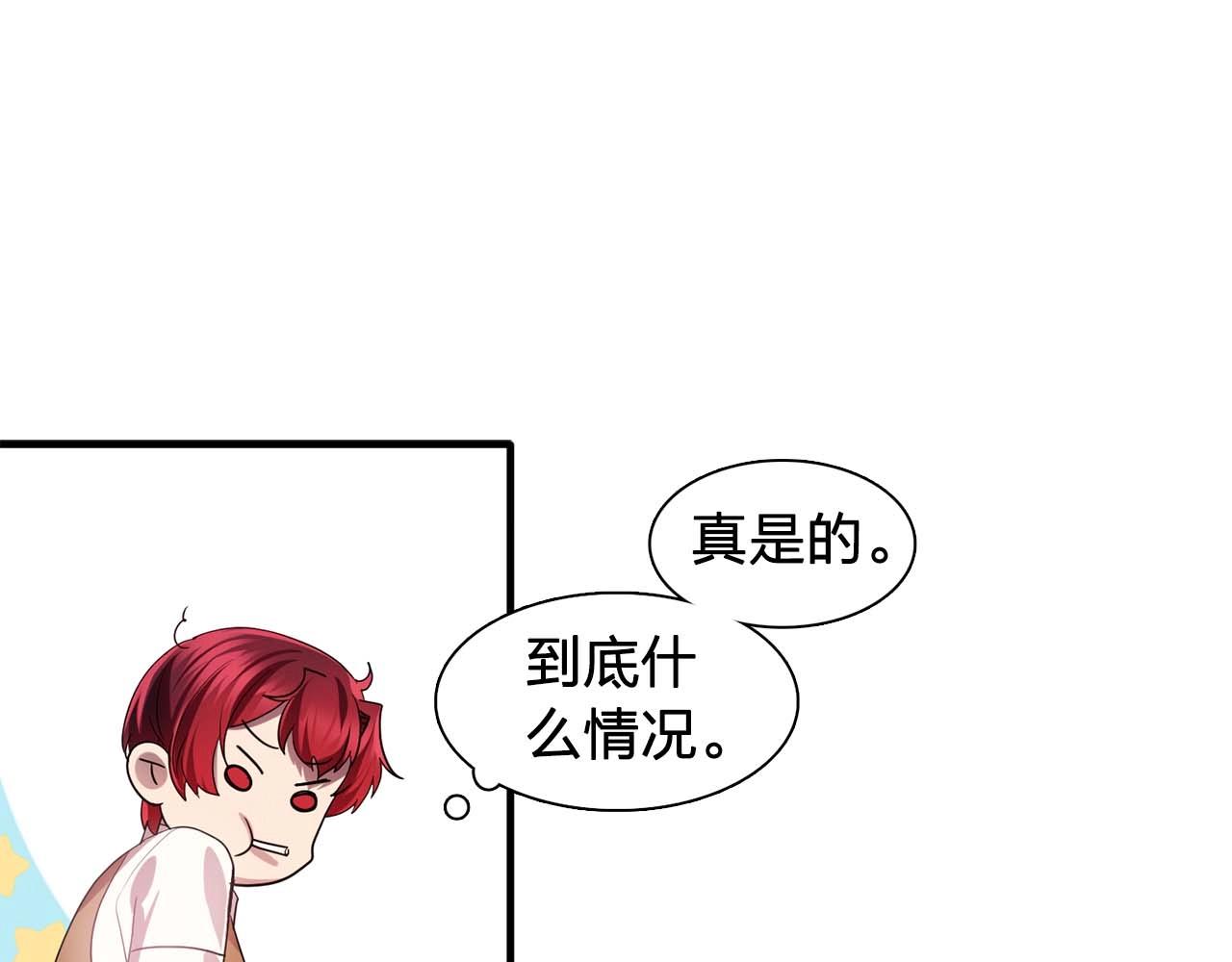 第56话 往后你不会再离开我63