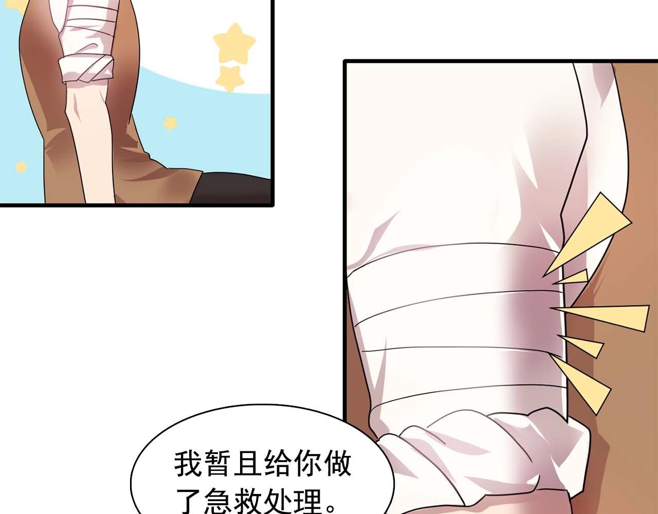 第56话 往后你不会再离开我64