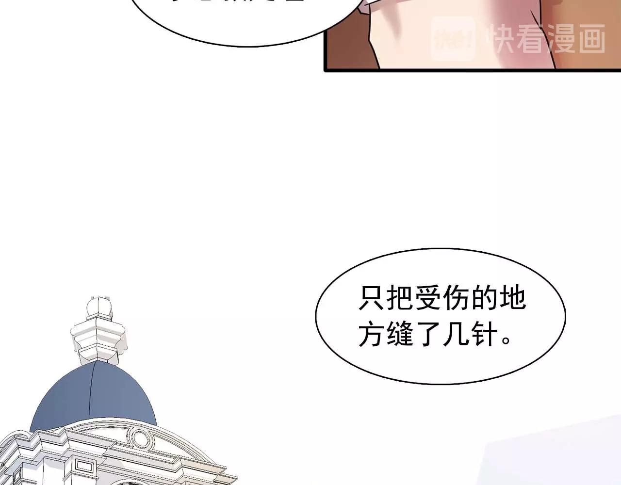 第56话 往后你不会再离开我65