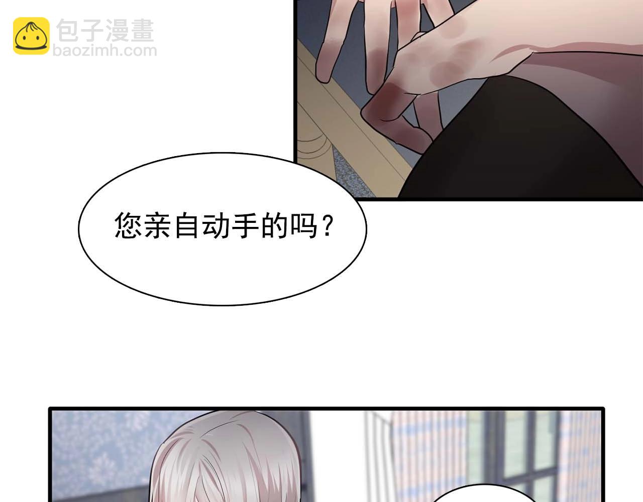 第56话 往后你不会再离开我70