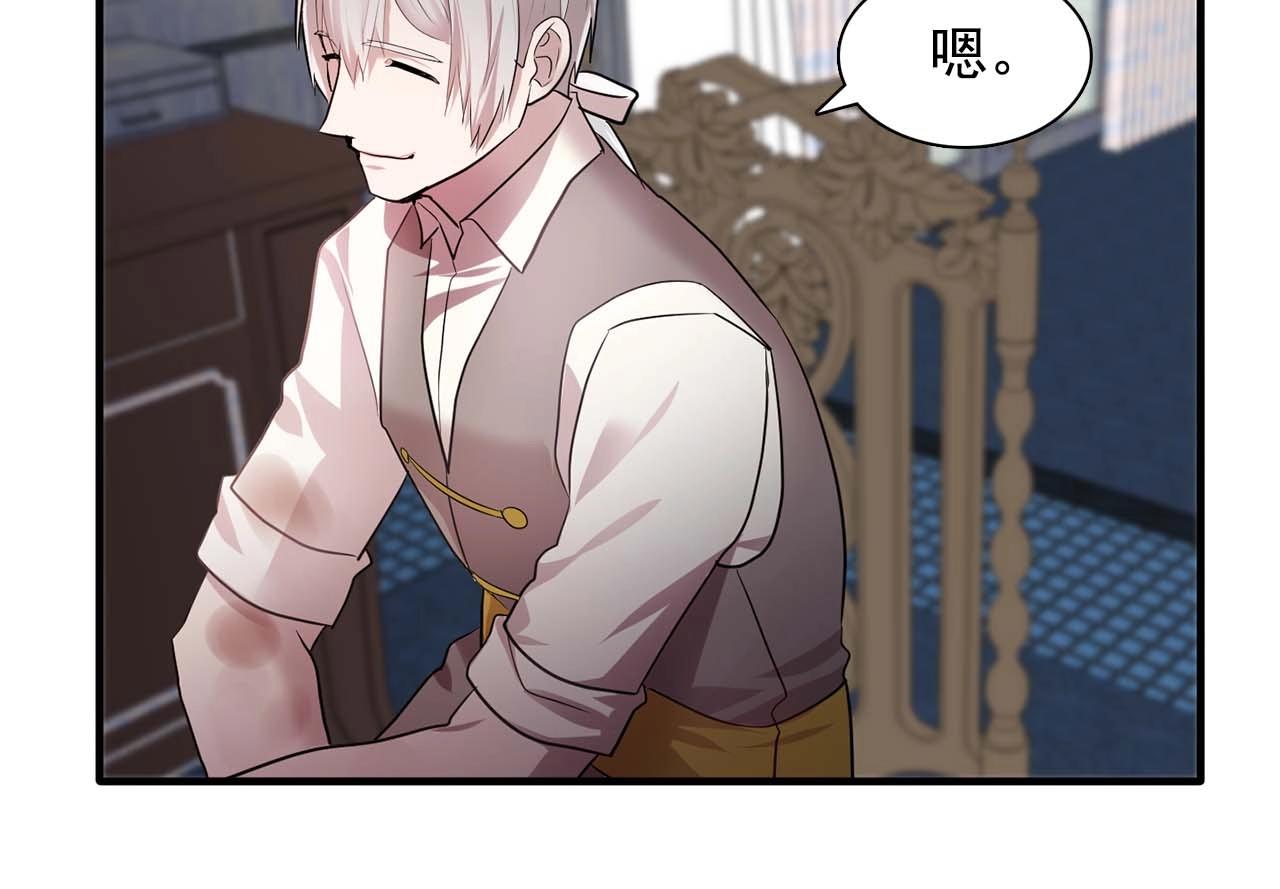 第56话 往后你不会再离开我71