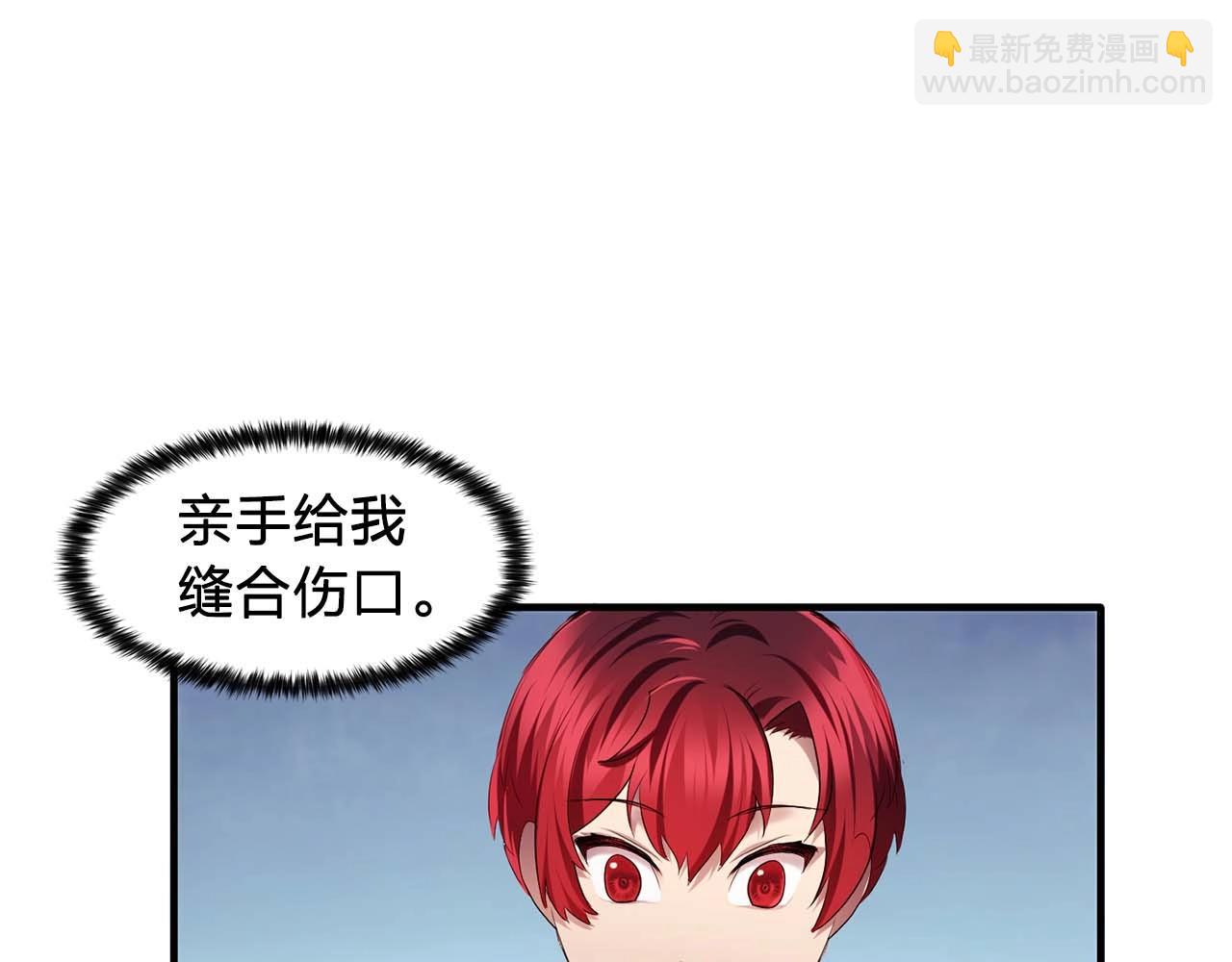 第56话 往后你不会再离开我72