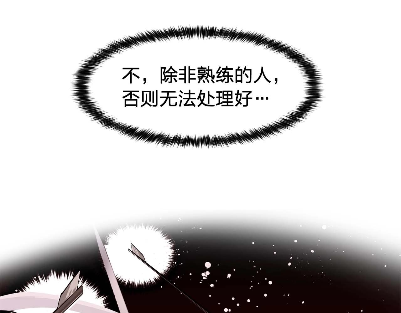 第56话 往后你不会再离开我74